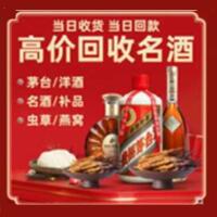 泸州远登烟酒商行